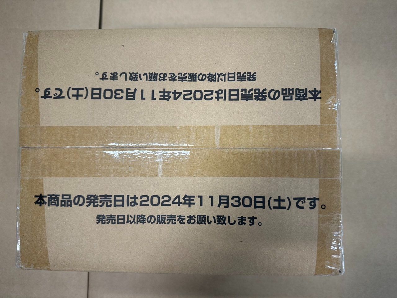 【新品未開封】ONE PIECE カードゲーム ブースターパック 王族の血統 OP-10 カートン