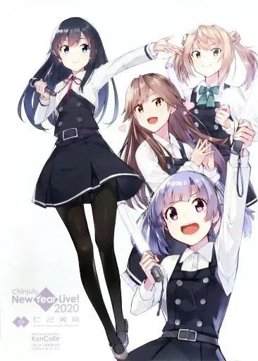 B2公式ポスター 佐世保の時雨 艦これ 鎮守府新春 B2公式ポスター 佐世保の時雨 艦これ 鎮守府新春