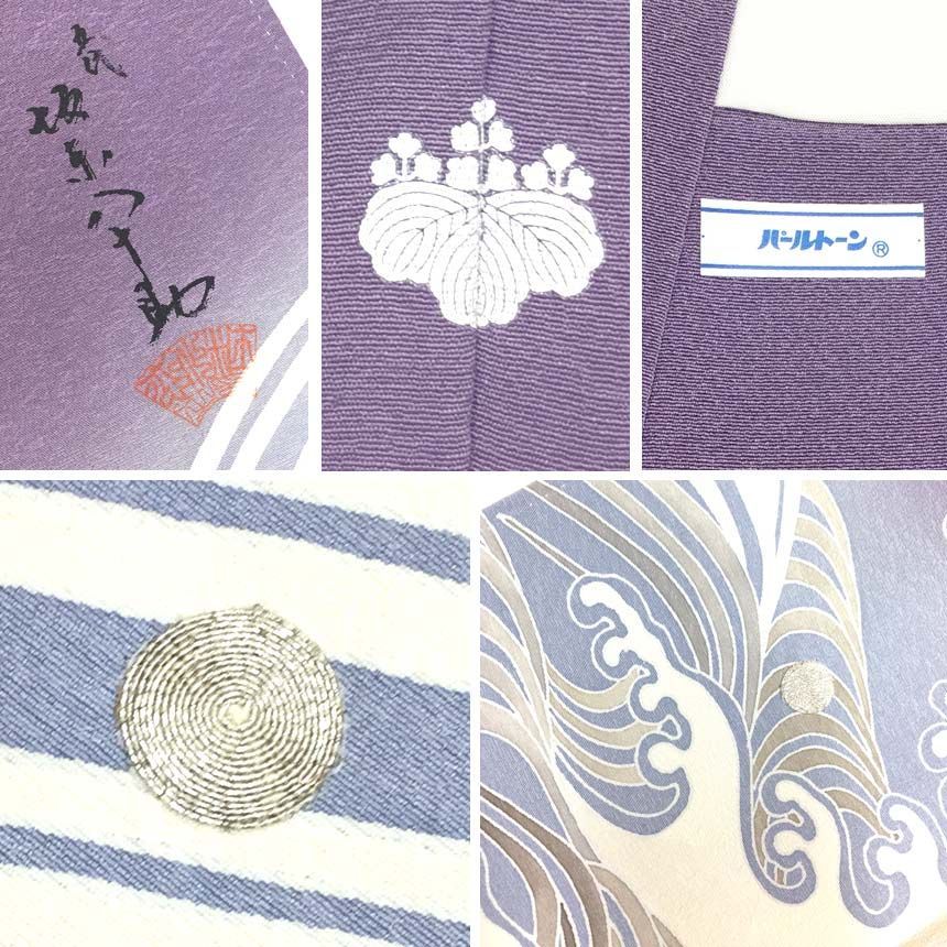 色留袖　刺繍　牡丹　八重桜　花模様　葉影　金糸　着物　021a d 色留袖 刺繍 牡丹 八重桜 花模様 葉影 金糸 着物 021a d（CHAANG