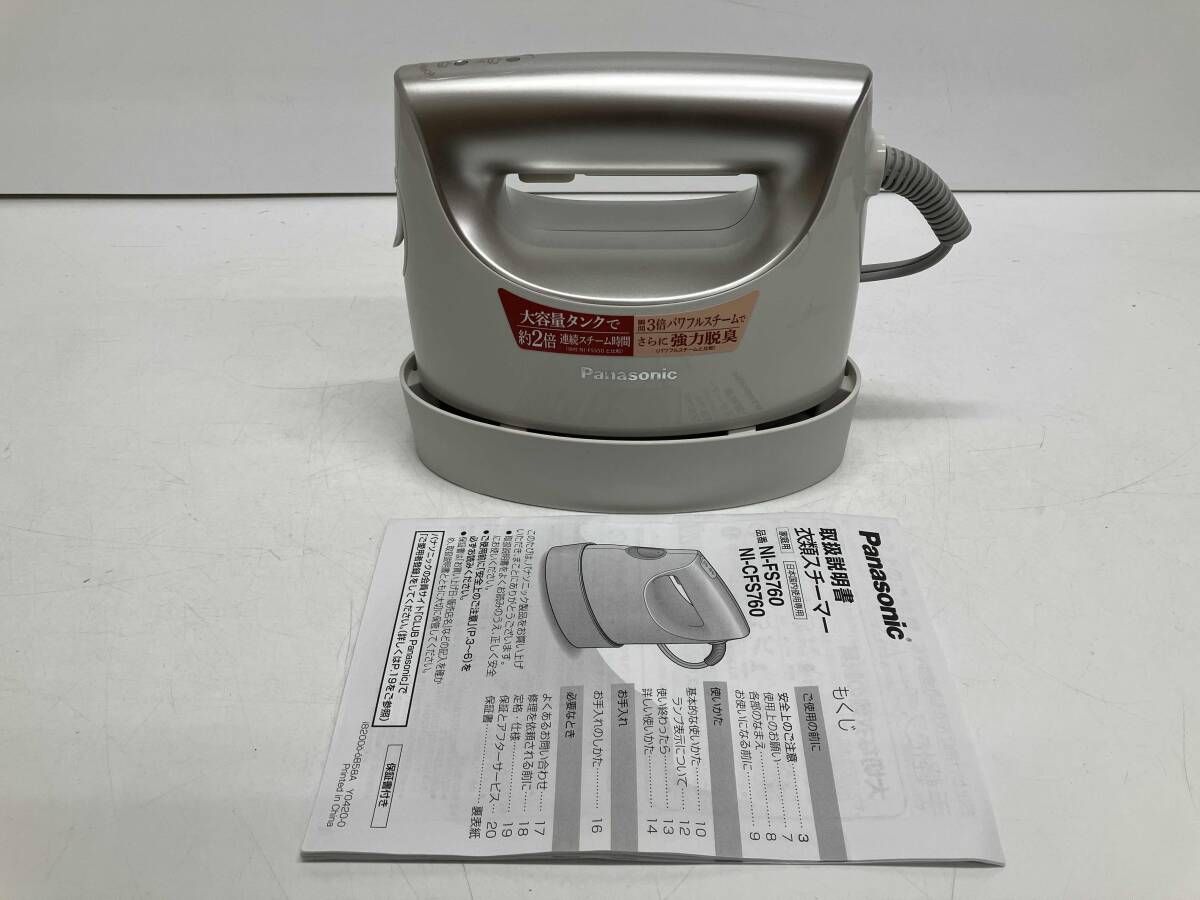 SONSON ファミリーコンピュータ カプコン①