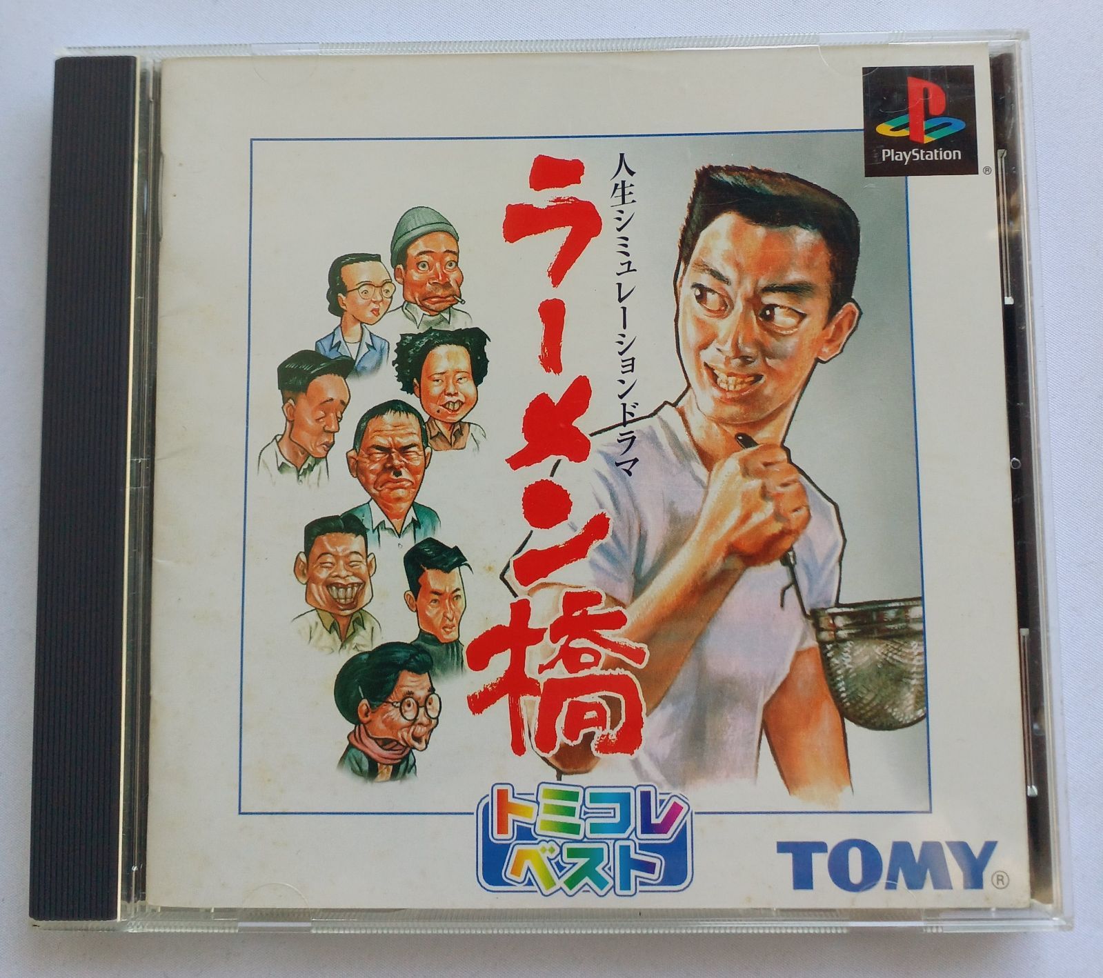 ラーメン橋 帯 PS RAMEN BASHI Bridge Tomy Collection Best PS1 Playstation with Obi