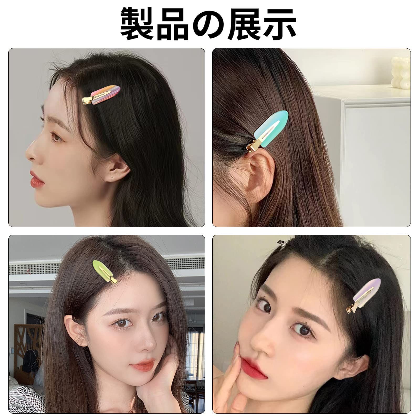 跡がつかない 前髪クリップ 4個セット パープル ヘアピン 便利 - ヘア