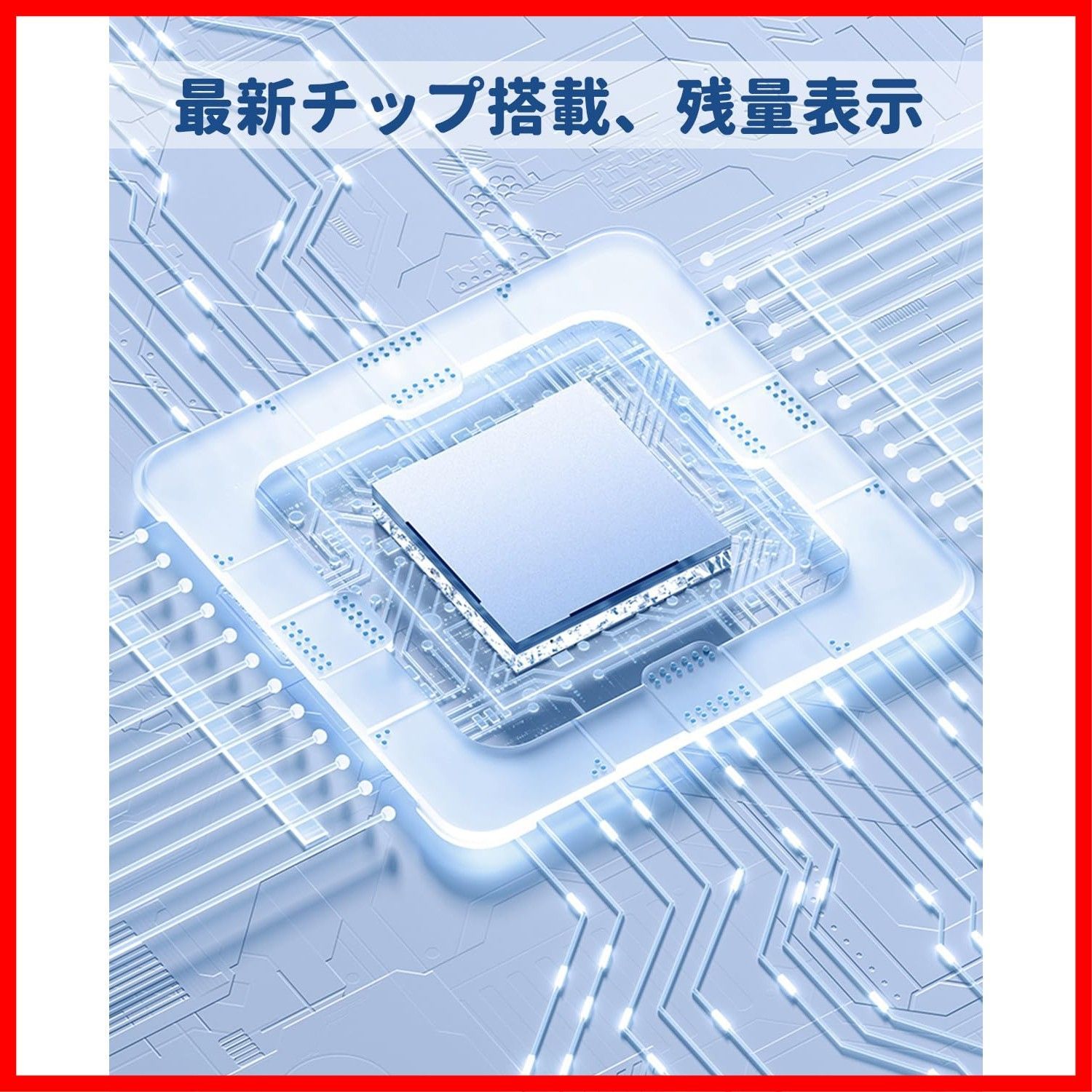 TAIDA製 個別包装 残量検知対応 インクカートリッジ 3本パック