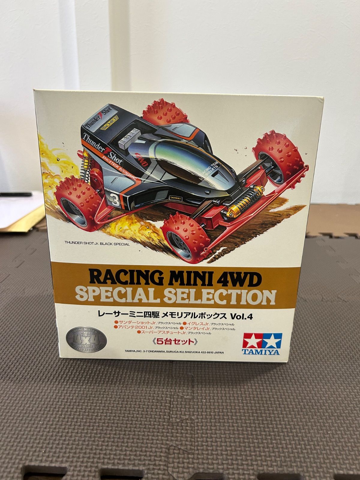 レーサーミニ四駆　メモリアルボックス Vol.4 プラモデル買取実績】レーサーミニ四駆 メモリアルボックスVol.4