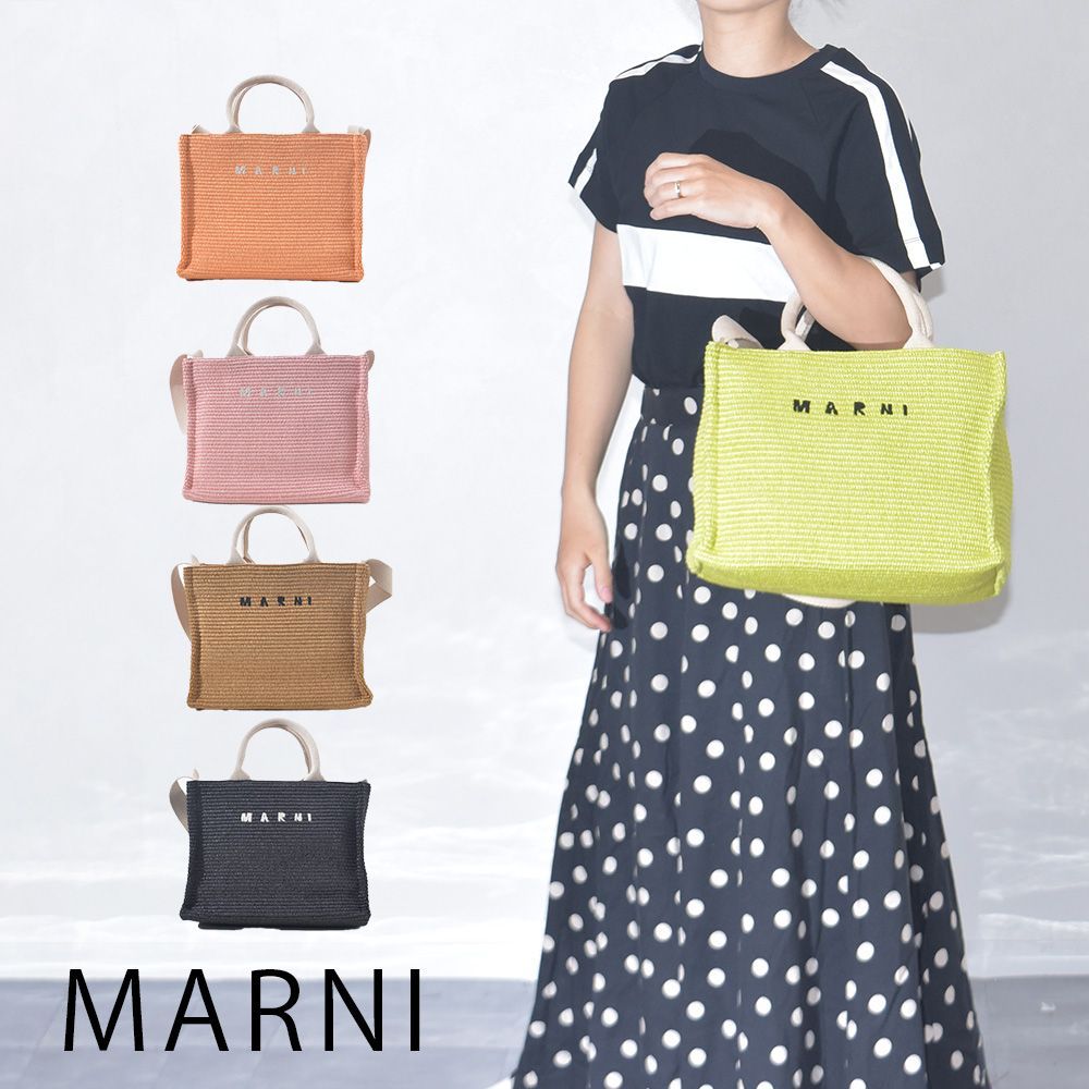 マルニ トートバッグ ショルダーバッグ 2way ロゴ レディース コットン ブランド 肩掛け 斜め掛け MARNI バッグ 鞄 マザーズバッグ  ブラウン オレンジ グリーン SHMP0077U0 - メルカリ