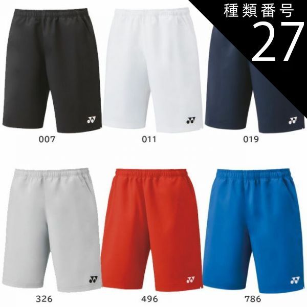 種類27：M/496：サンセットレッド ヨネックス　ハーフパンツ　yonex　テニス・バドミントン　ウェア　15150　4100