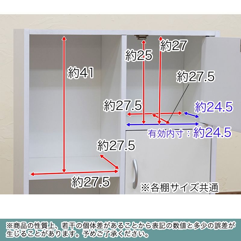 色を選択してください】マルチラック カラーボックス 扉付き