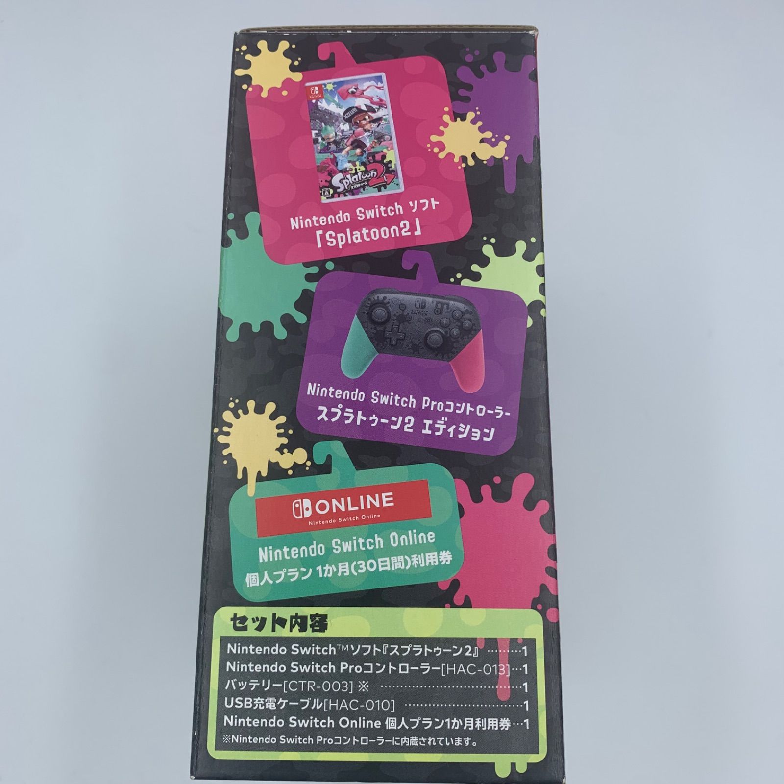 スプラトゥーン2すぐに遊べるProコントローラーセット 保証付き - メルカリ