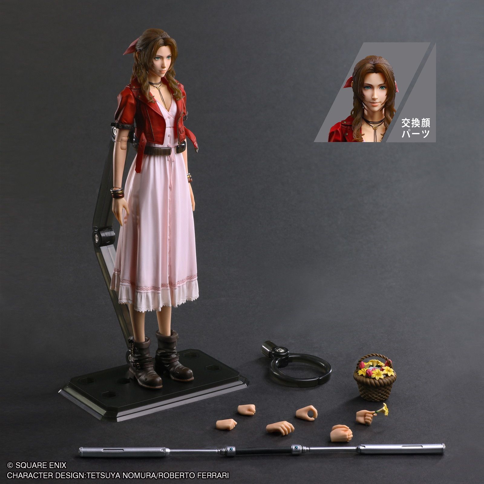 FINAL FANTASY