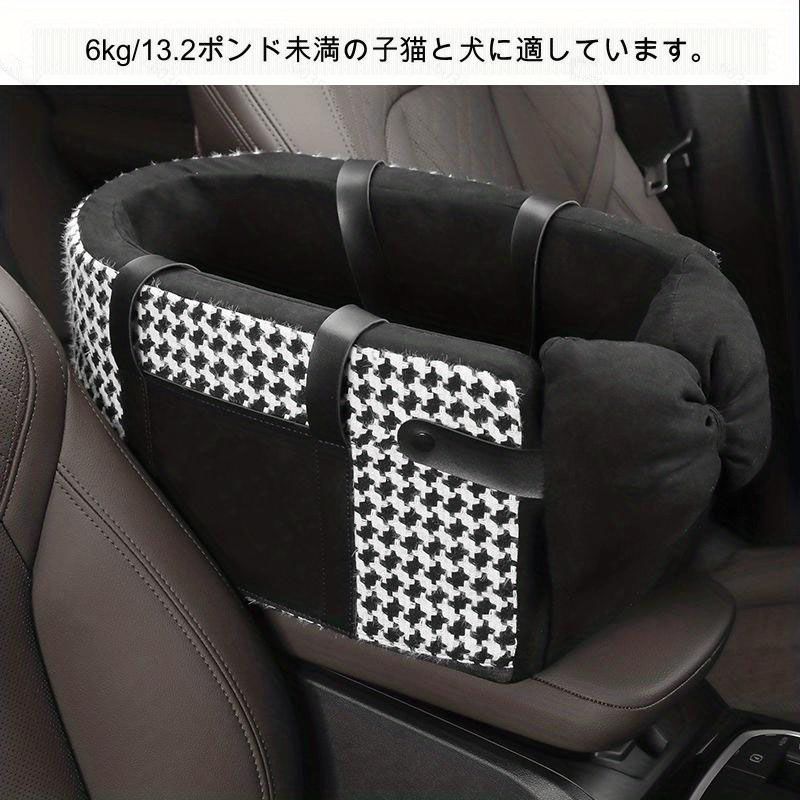 カーセントラルコントロールスタイル
