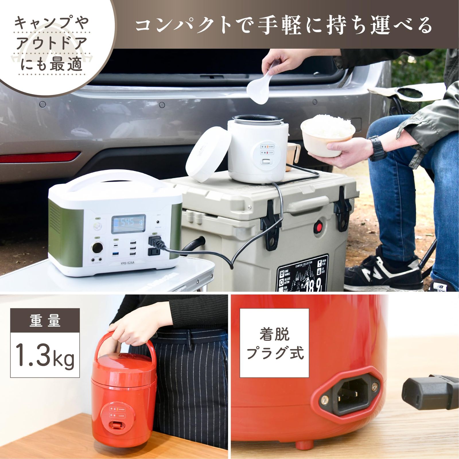 一人暮らし 小型