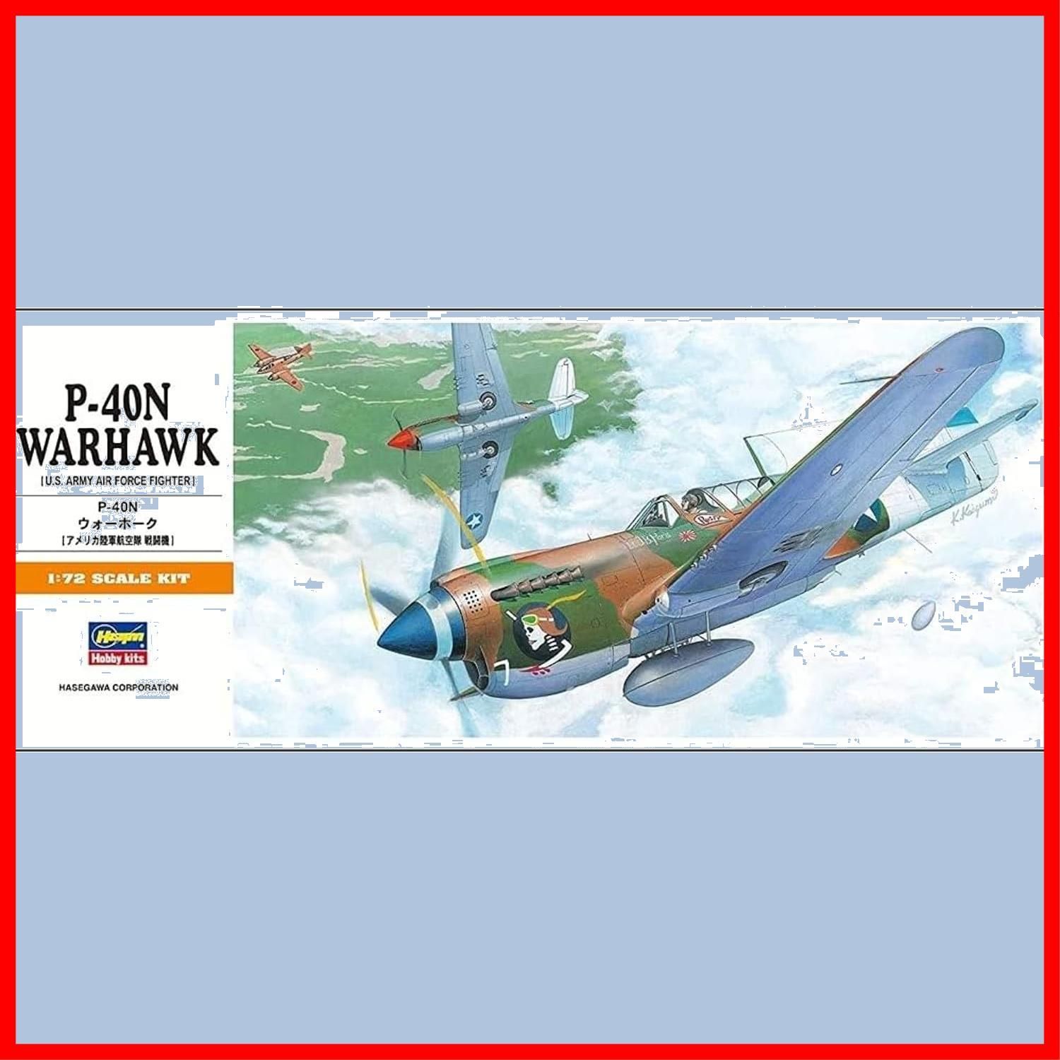 特価商品】ハセガワ 1/72 アメリカ陸軍 P-40N ウォーホーク プラモデル 