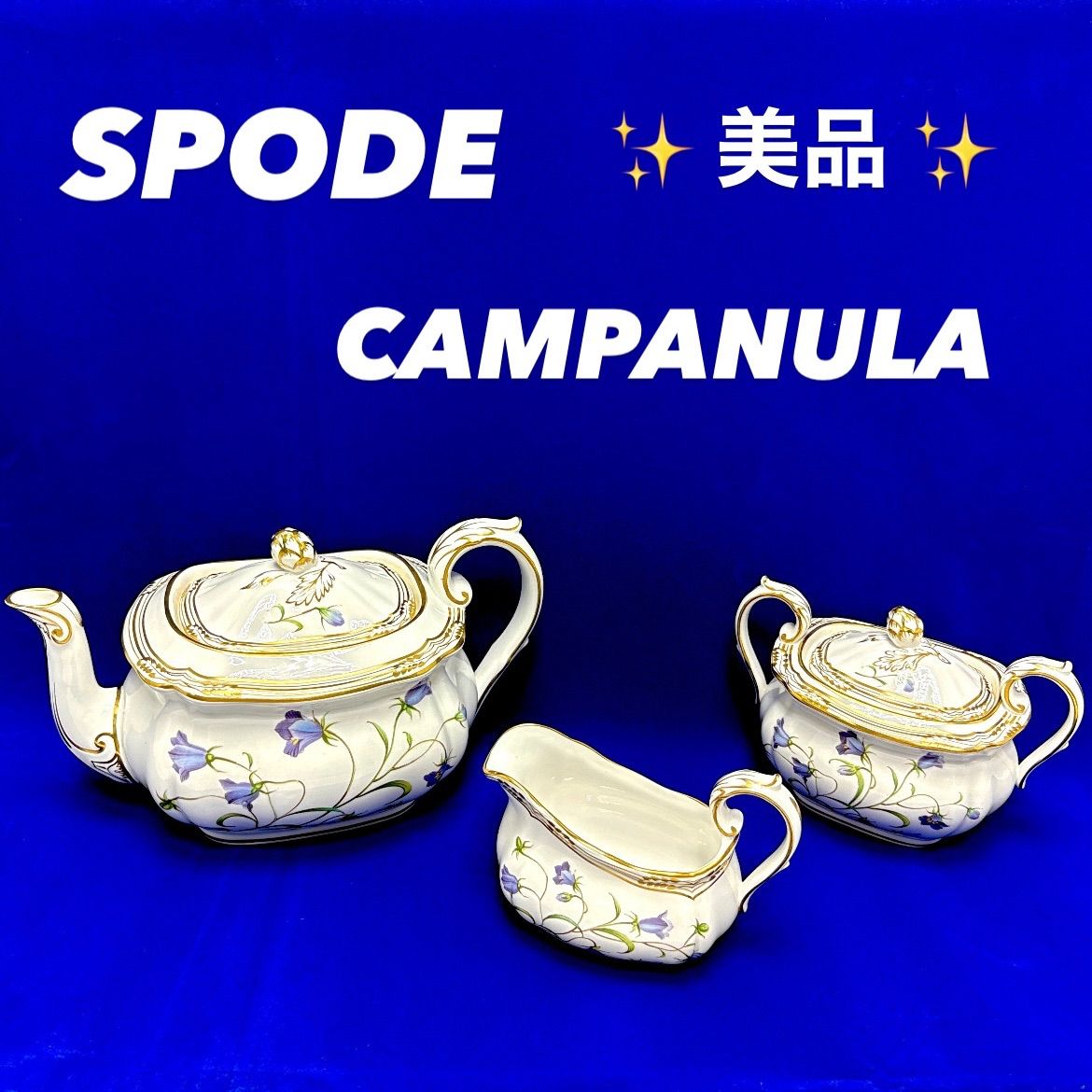 クレマチス ソシアリス 株分苗 壺型 つぼ型 壺型クレマチス