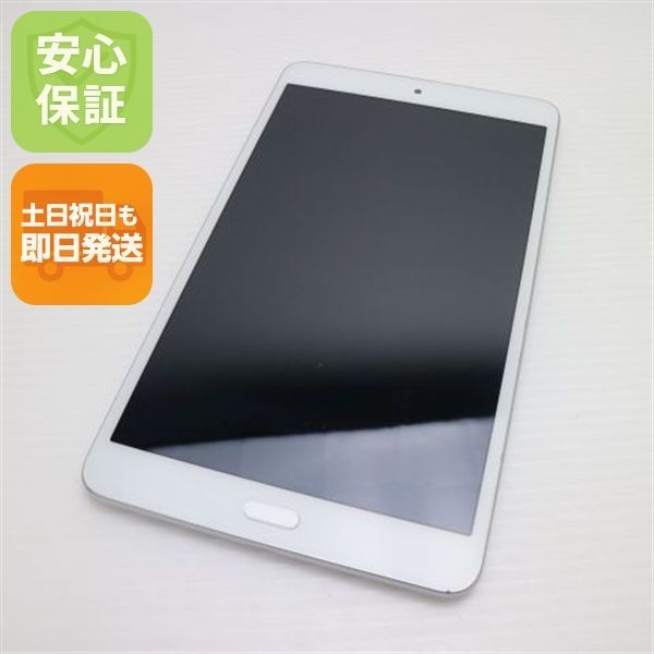 美品 d-02K dtab Compact シルバー タブレット 白ロム