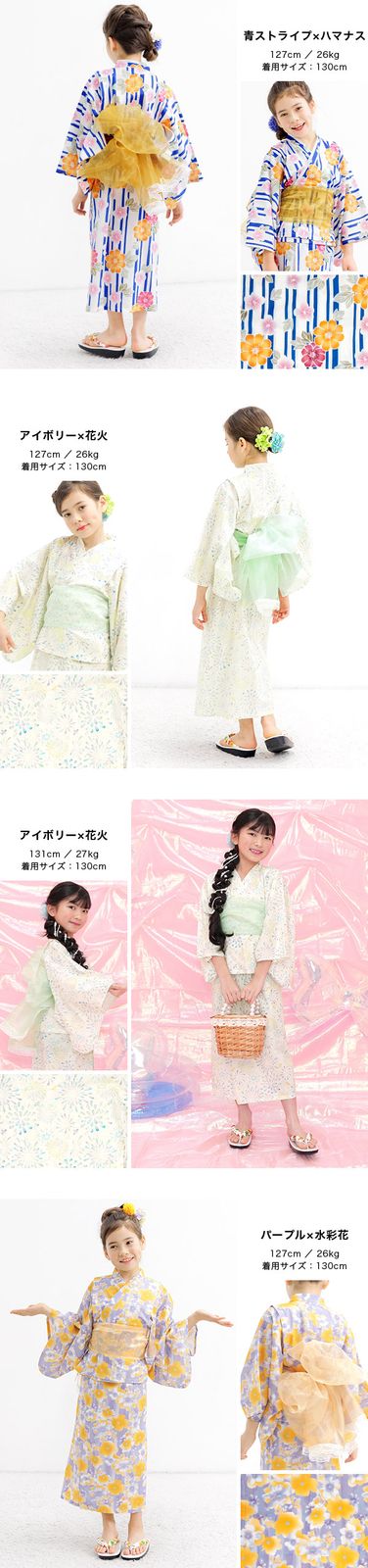 Bee【浴衣再値下げ！クーポン利用で20％OFF♪】浴衣3点セット◇ピンク&times;リボン花◇韓国子供服 韓国子ども服 韓国こども服 キッズ 女の子 花火大会 夏祭り 夏 100 110 120 130 140 150