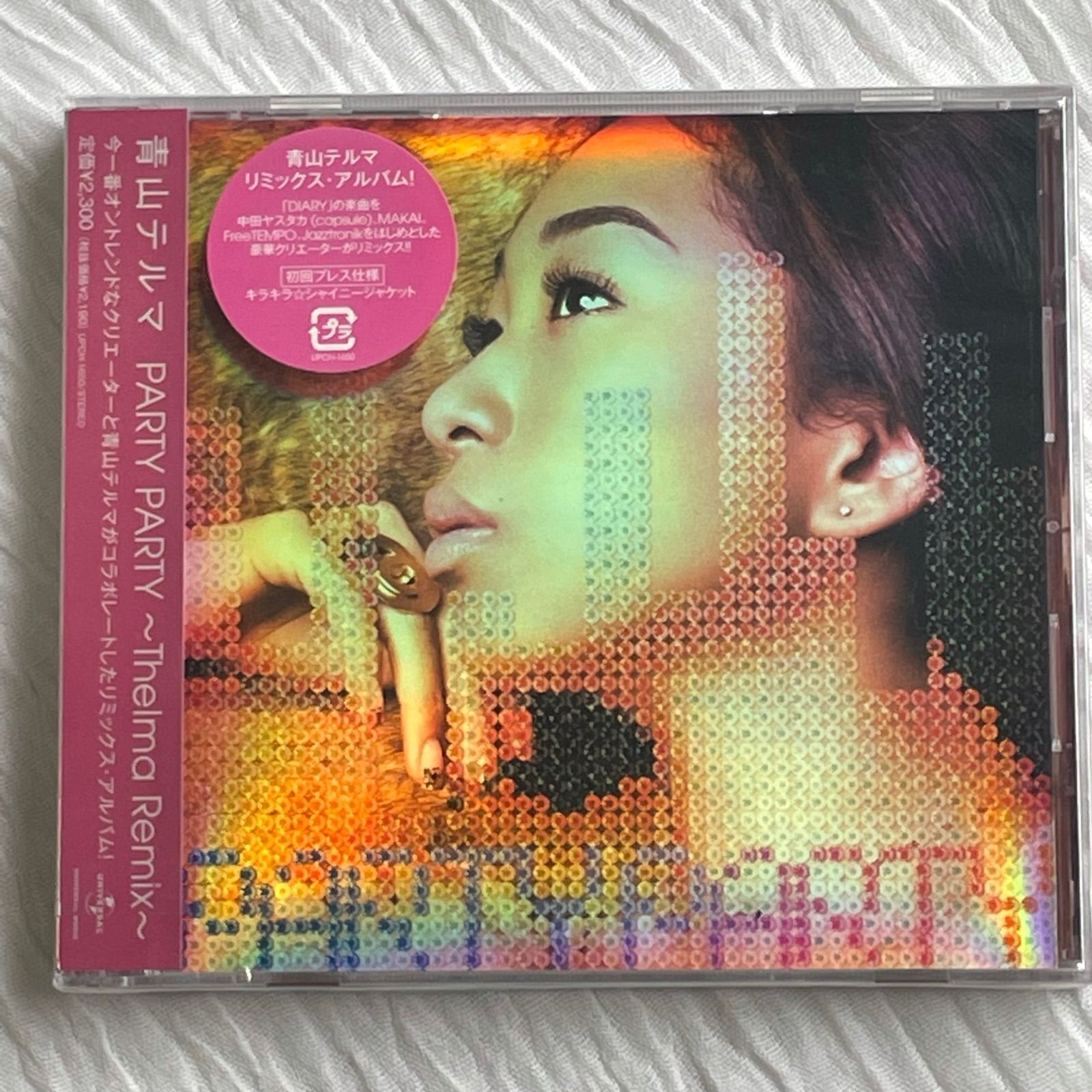 おすすめネット 青山テルマ／PARTY PARTY~テルマ リミックス~ アルバムCD