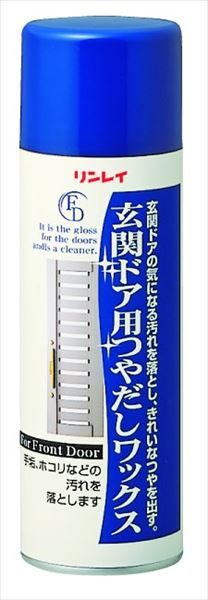 まとめ買い-30点セット 玄関ドア用ワックス ２２０ｍｌ リンレイ 住居洗剤 ワックス