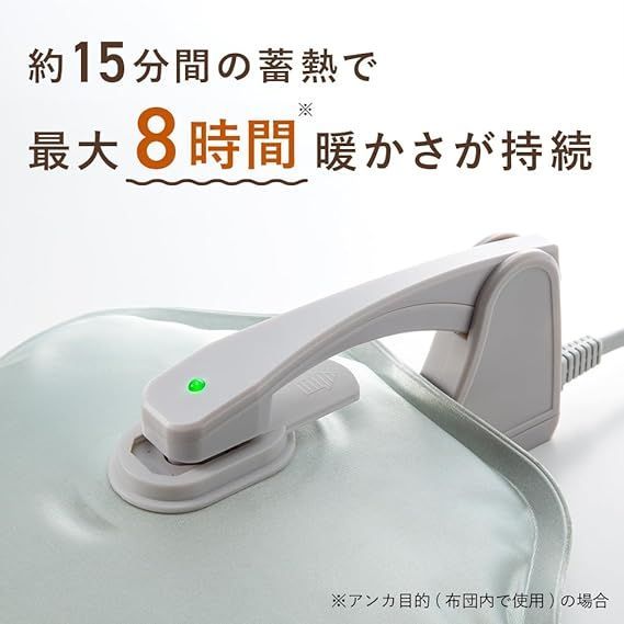 スリーアップ エコ湯たんぽ 繰り返し使える 蓄熱式 3層構造 安全