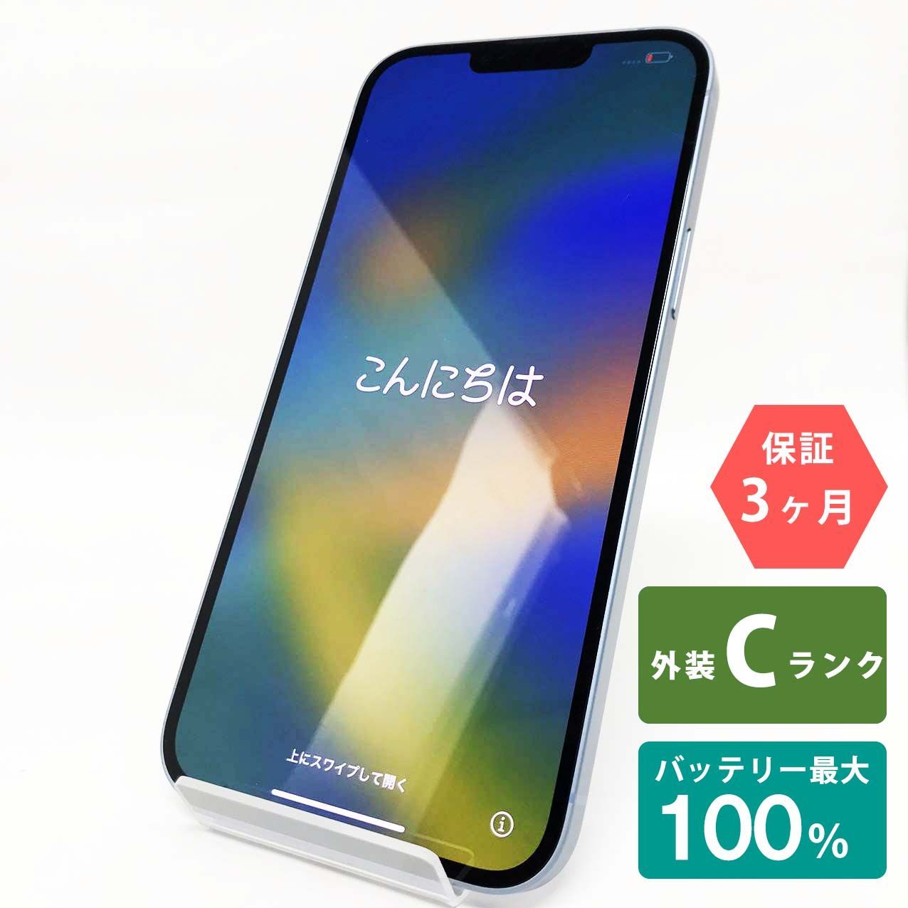 iPhone 14 Plus 128GB ブルー Cランク SIMフリー Apple 4828