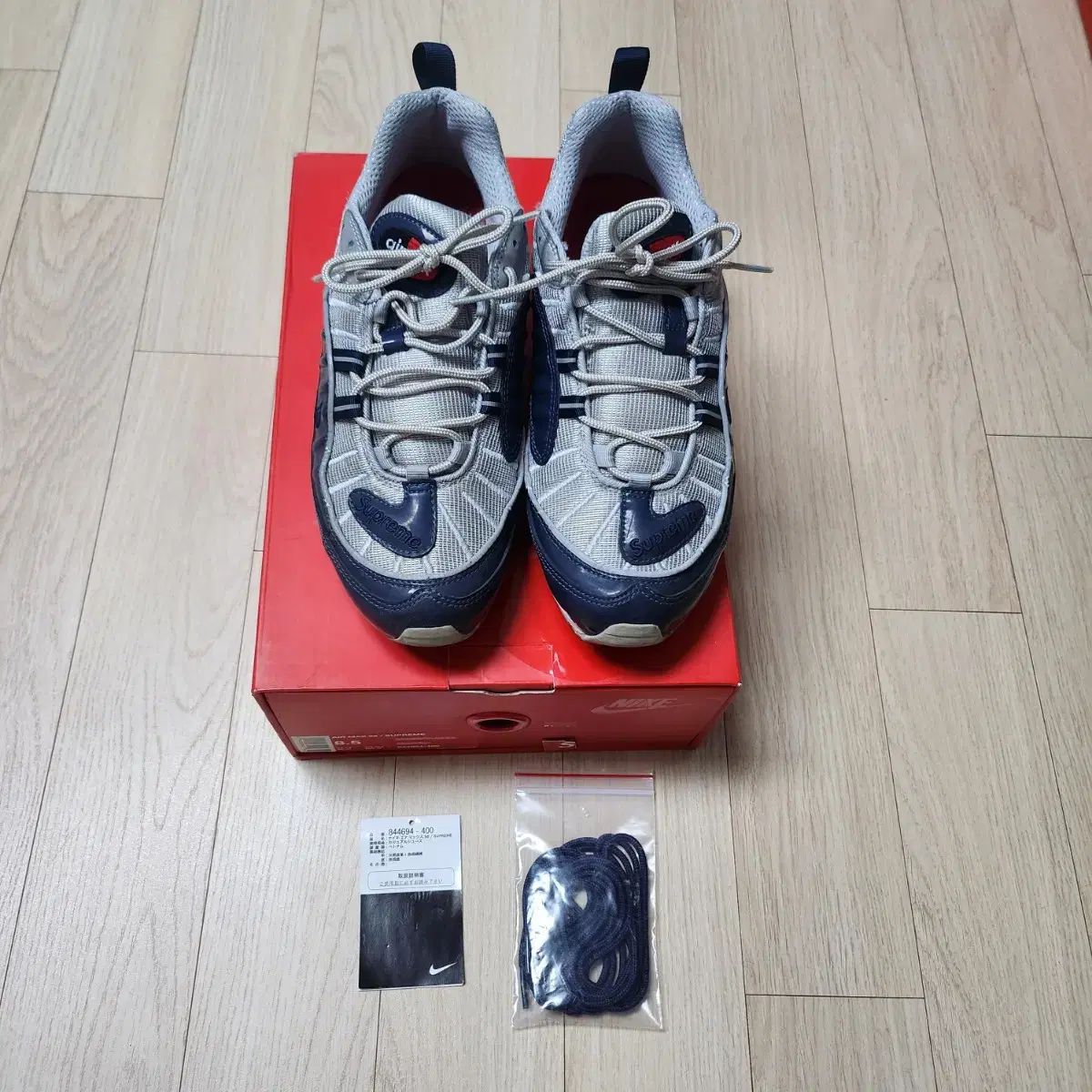 844694 ー 400 Supreme シュプリーム NIKE ナイキ エアマックス 98 オブシディアン 265