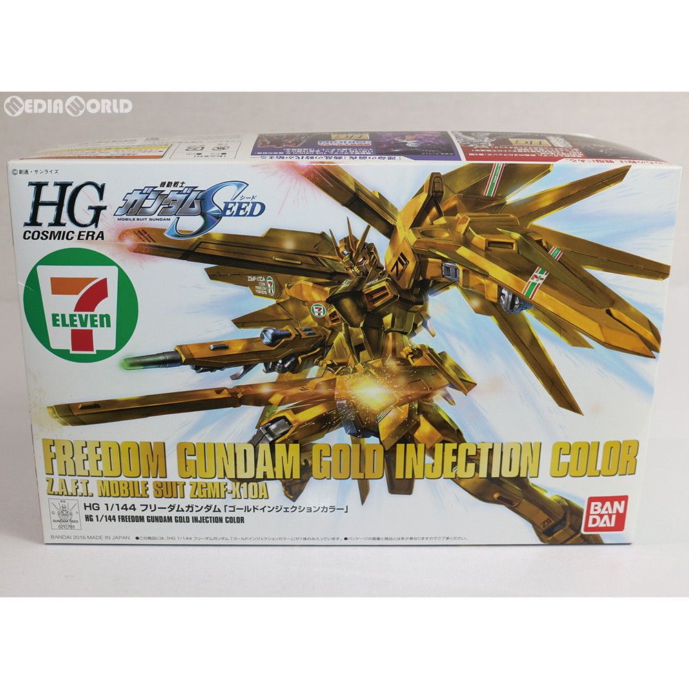 セブンイレブン HGCE 1|144 ZGMF-X10A フリーダムガンダム ゴールドインジェクション 機動戦士ガンダムSEED シード プラモデル 0212781 バンダイ