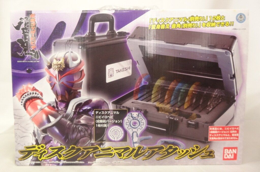バンダイ 響鬼/ディスクアニマルシリーズ 仮面ライダー響鬼
