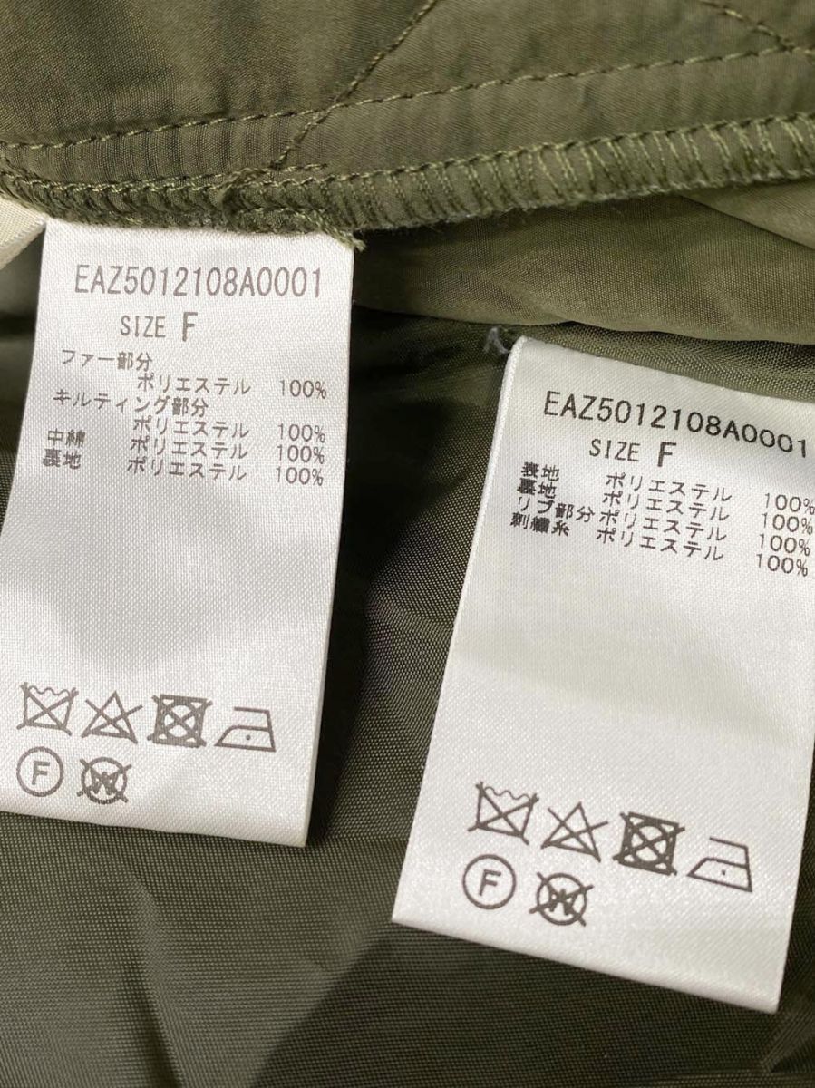 キルティングベスト付き３WAY馬刺繍コート sizeF