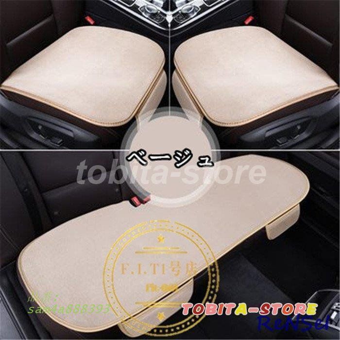 座布団 車座布団