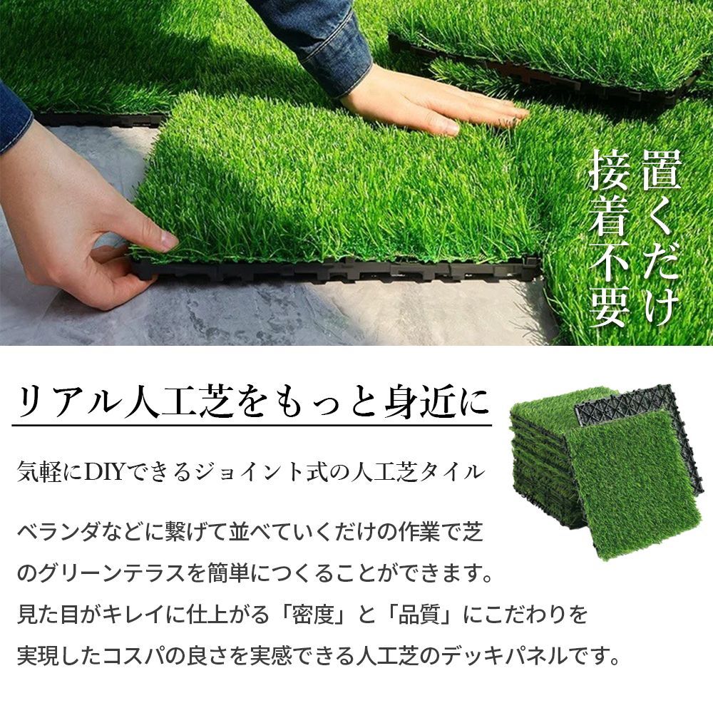 グリーンパネル 50cm角サイズ J 簡単設置の壁面緑化 | 造花専門店