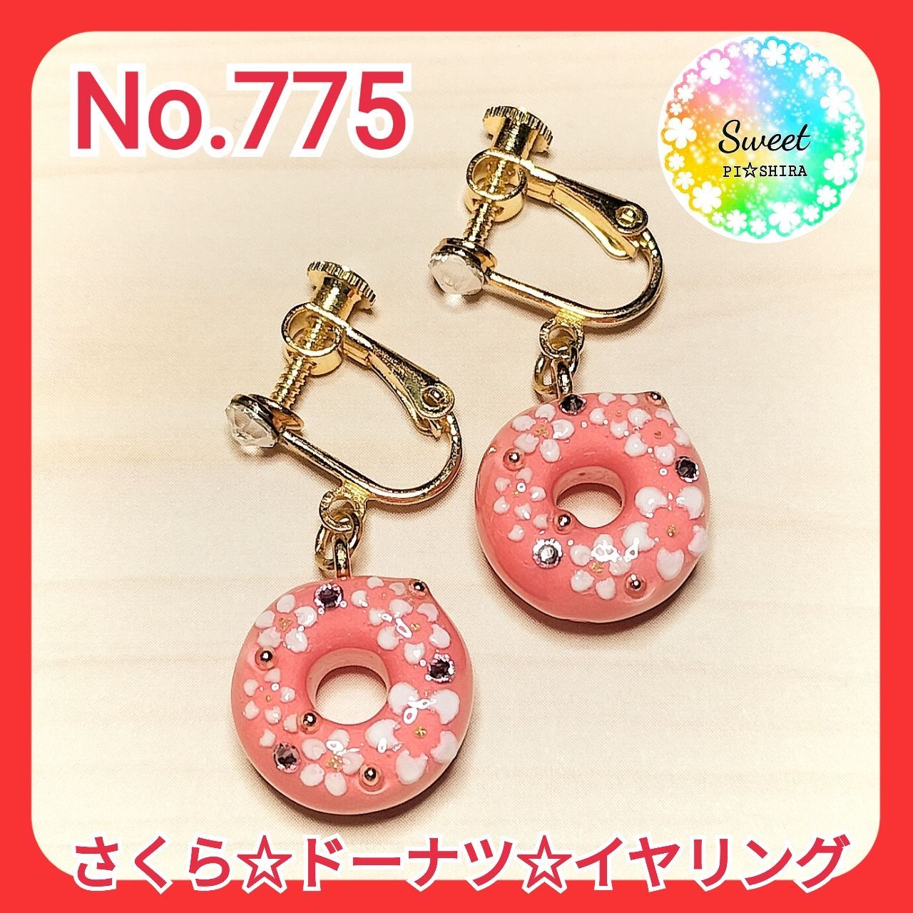 No.775】さくら⭐ドーナツ⭐イヤリング⭐新品未使用⭐即購入OK⭐即発送