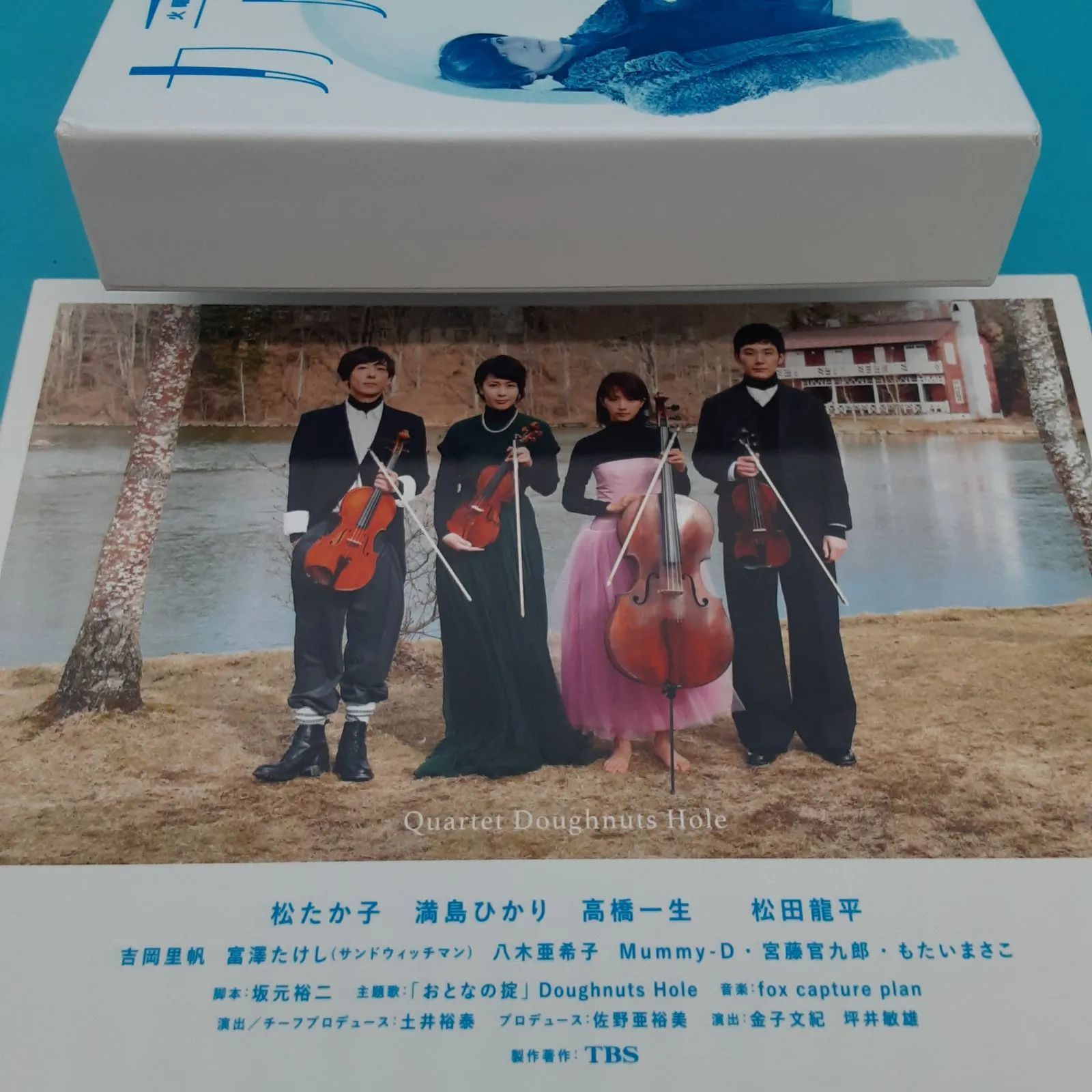 カルテット DVD-BOX  松 たか子, 満島ひかり, 高橋一生 Amazon | カルテット別名（Quartet）松たか子／満島ひかり出演