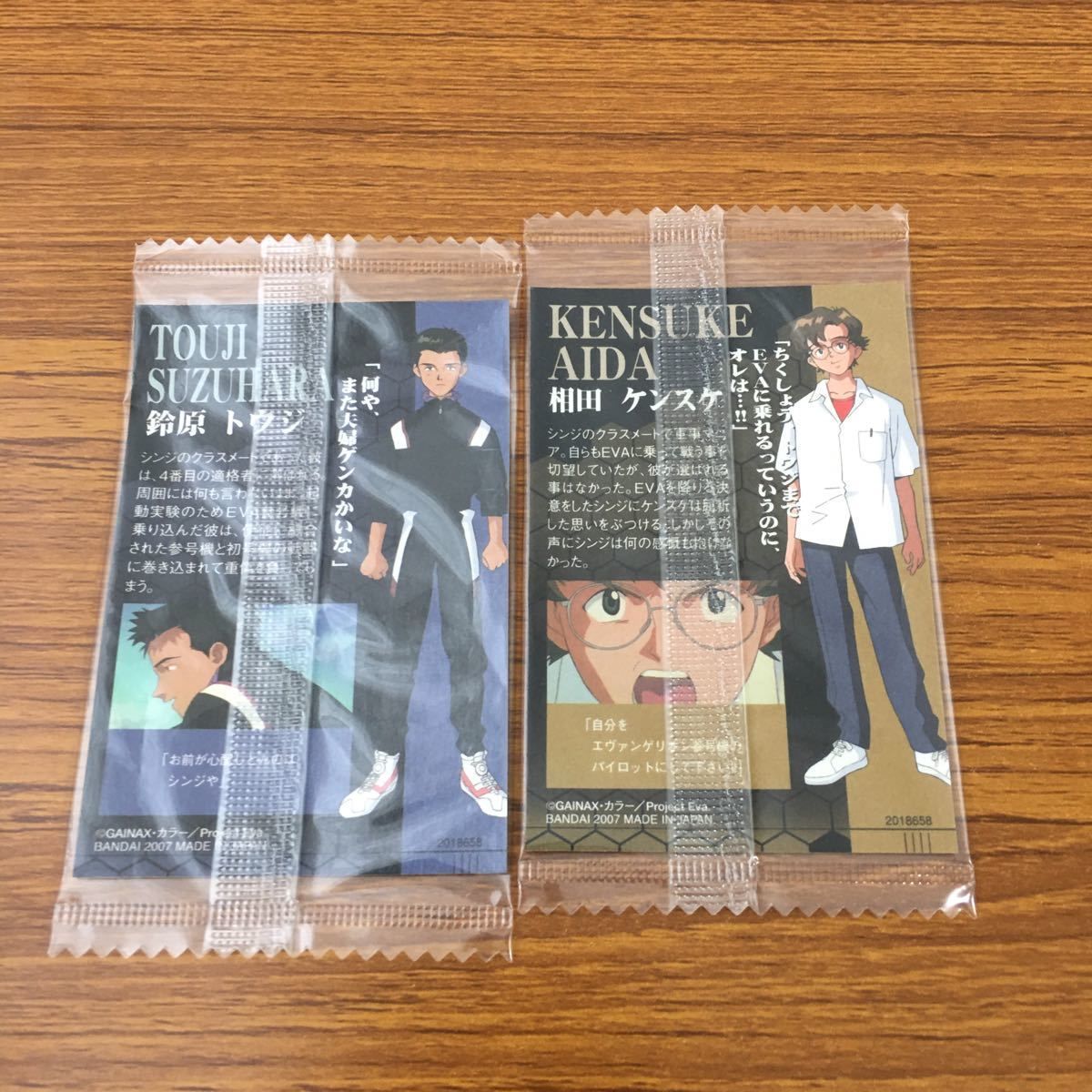 井21 カード トレカ まとめ 新世紀 エヴァンゲリオン エヴァ 未