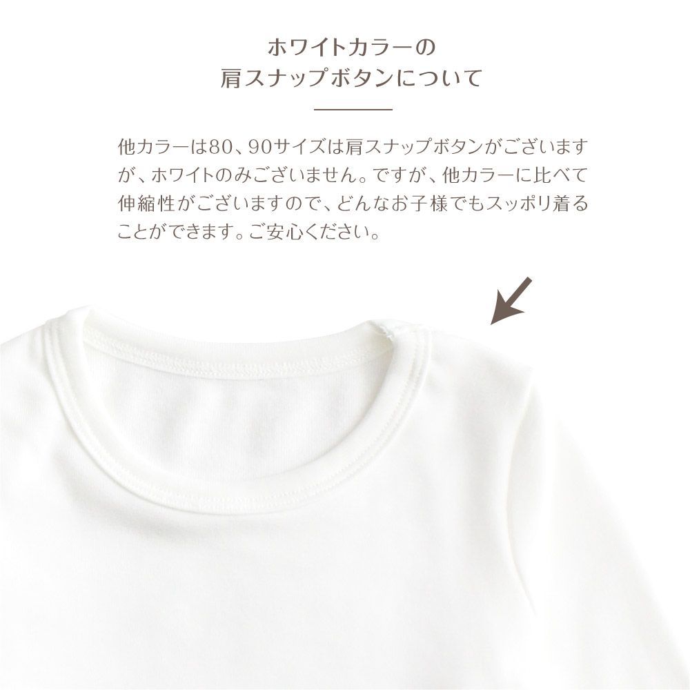 ベビー キッズ 名入れ 名前入り ひろみ様専用長袖Tシャツ2枚セット名入れ 内祝い 出産祝い ギフト 女の子 半袖 Tシャツ 男の子 0 1 プレゼント 100cm