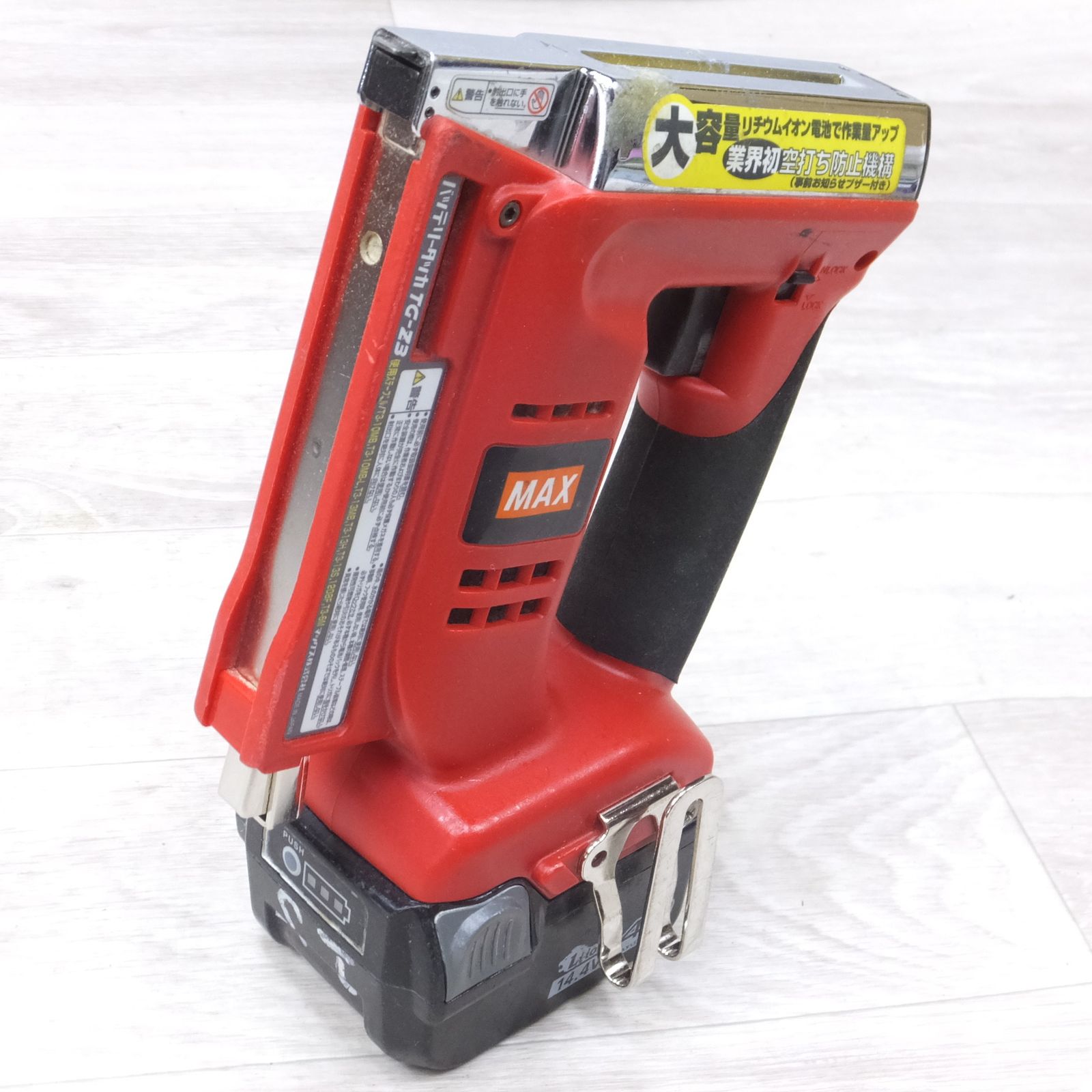 G538イ★幽谷手書作品集 富嶽讃歌 野崎幽谷 肉筆 藤田東谷に師事 MAX バッテリータッカー TGーZ３ーBC ジャンク