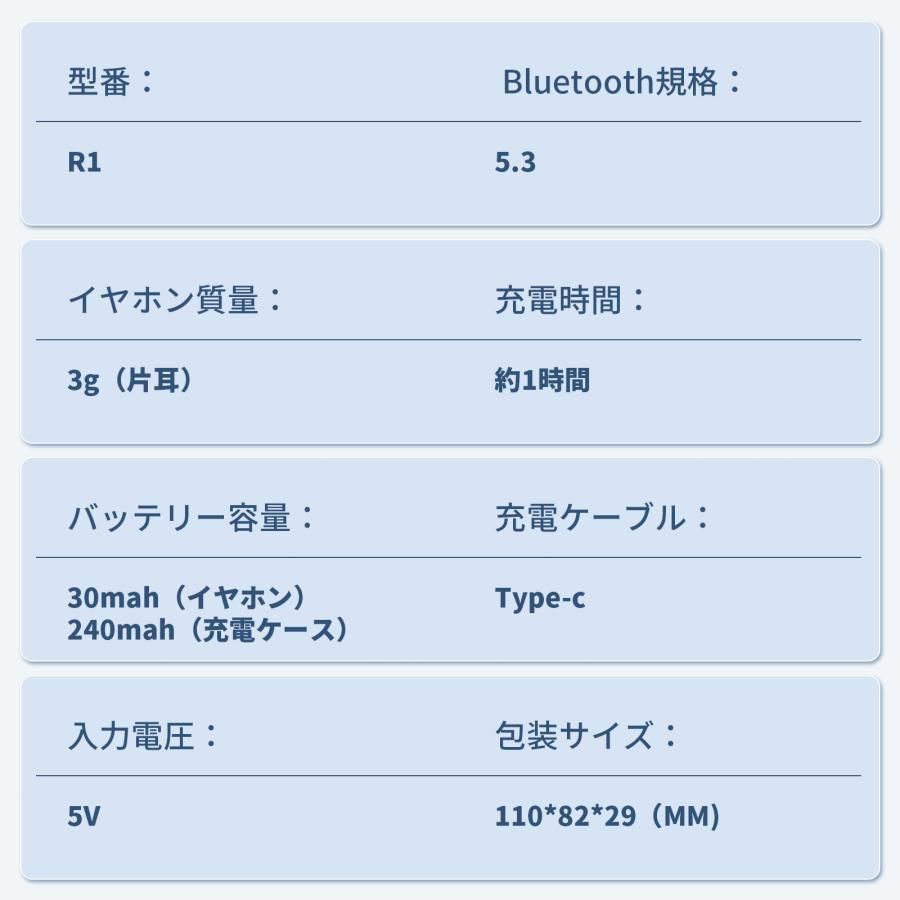 ワイヤレスイヤホン