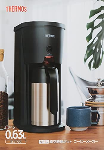 真空断熱ポット