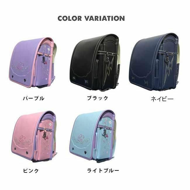 ランドセルかばん リュック