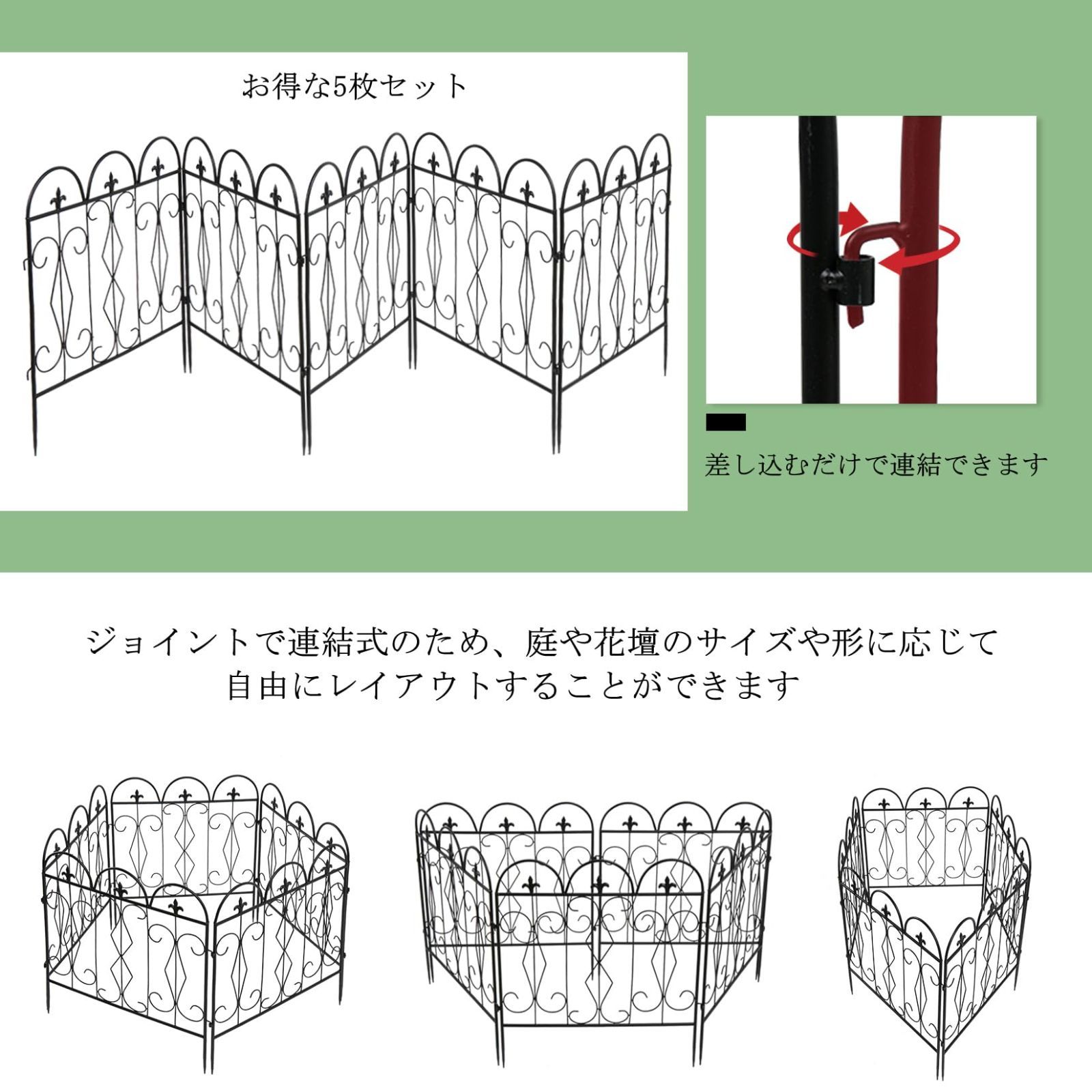 ガーデンフェンス