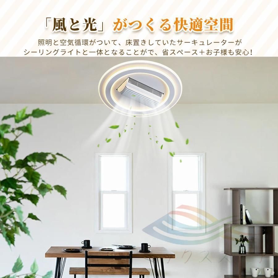 シーリングファンライト led