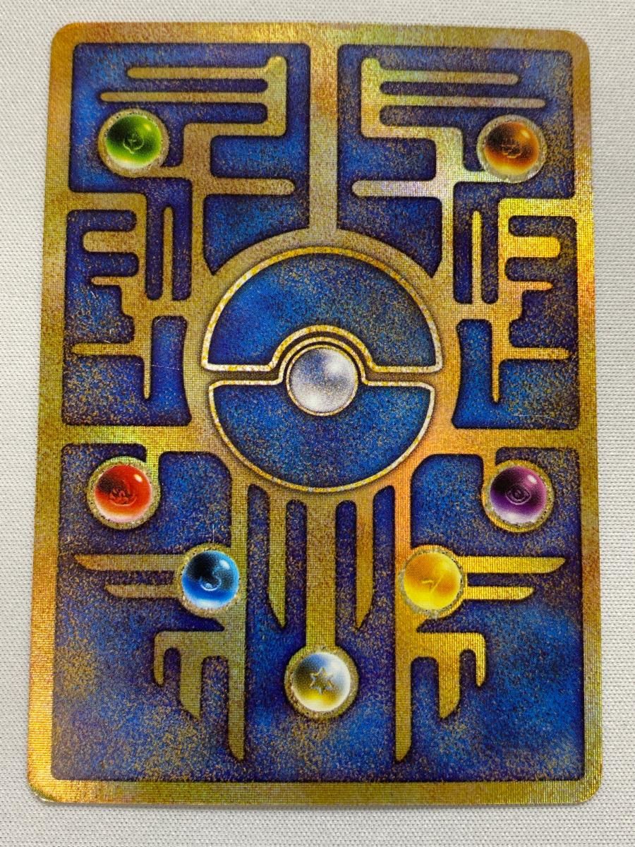 古代ミュウ(エラー版) 状態難 ポケモンカード ポケカ - メルカリ