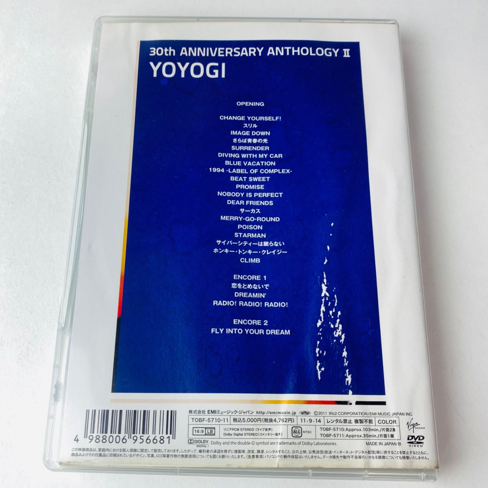 Amazon.co.jp: 30th ANNIVERSARY ANTHOLOGY II “威風堂々