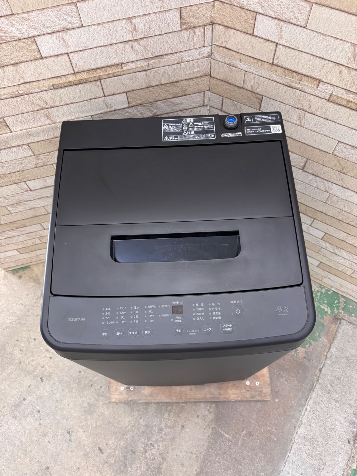 名機】☆パチスロ ベン・トー☆バルテック☆パチスロ☆人気アニメ