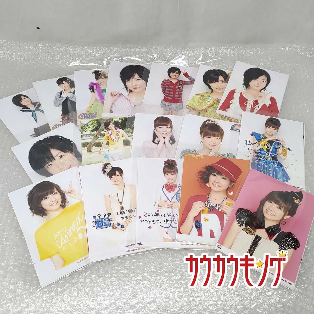 清水佐紀 2L版生写真 Berryz工房 170枚 ハロプロ/モーニング娘。 清水佐紀 2L版生写真 Berryz工房 170枚 ハロプロ/モーニング娘