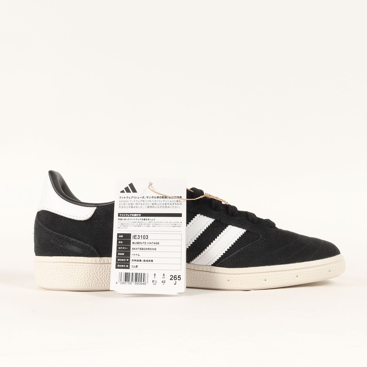 新品】adidas アディダス サイズ:US8.5(26.5cm) | BUSENITZ VINTAGE 