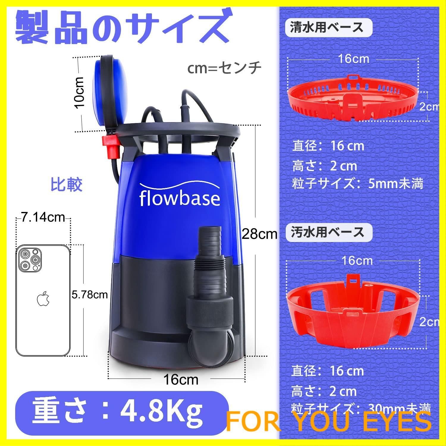 排水ポンプ ステンレス鋼