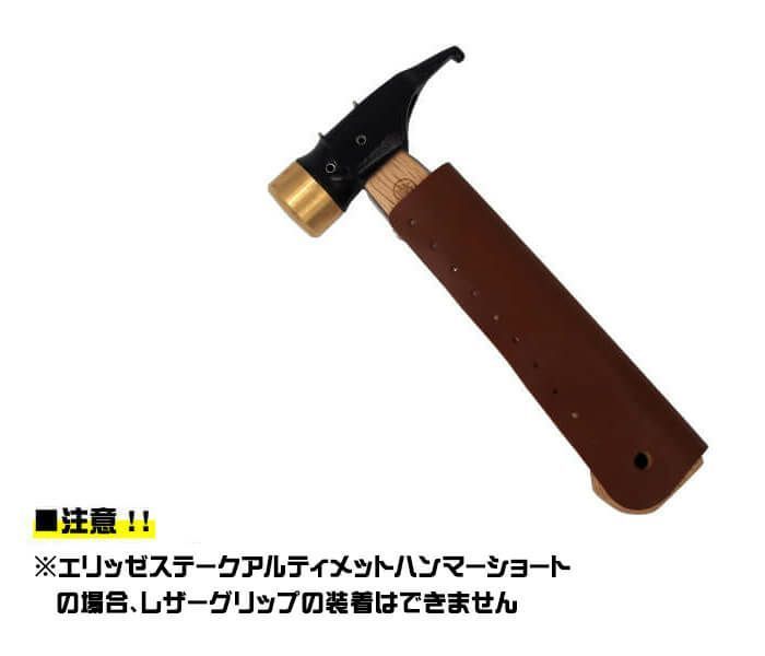 ヘッド 真鍮orステンレス