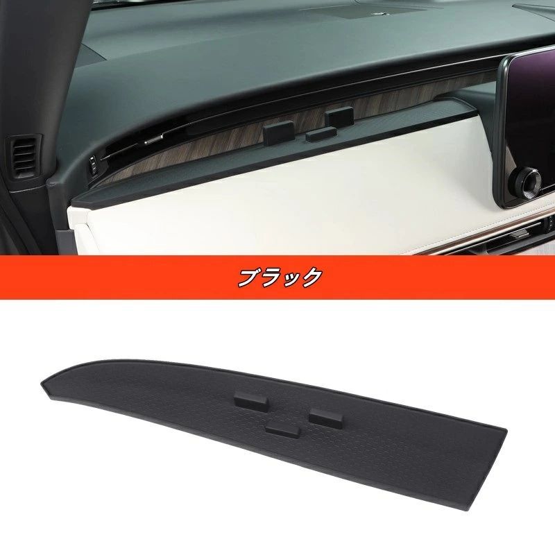 レクサス LM500h用 携帯電話ホルダー オシャレ ドレスアップ カスタム 内装 パーツ 小物入れ コンソール収納トレイ 1個 2色選択