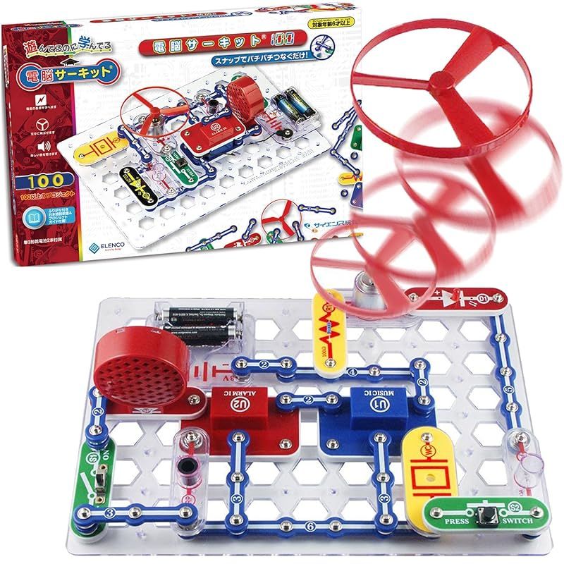 Snap Circuits Jr. 電脳サーキット100 正規代理店 日本語実験ガイド付き 電気や電子回路の仕組みが学べるおもちゃ 単3電池 2本 付属 Elenco SC-100 1
