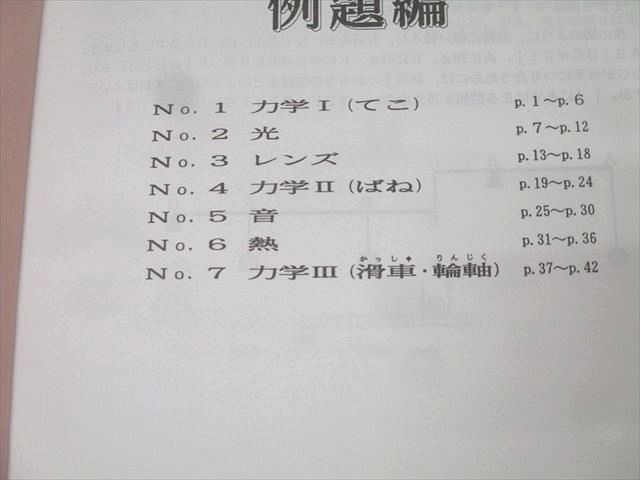2020 計5冊