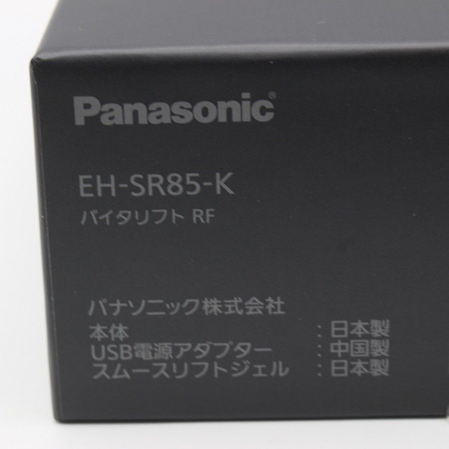 Panasonic バイタリフト　EH-SR85-K BLACK パナソニック Panasonic 【在庫あり】EH-SR85-K リフトケア美顔器